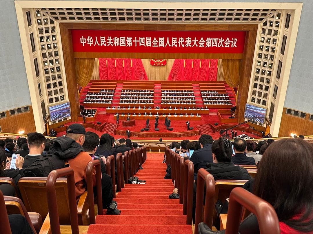 全国人大和全国政协2026年度会议开幕